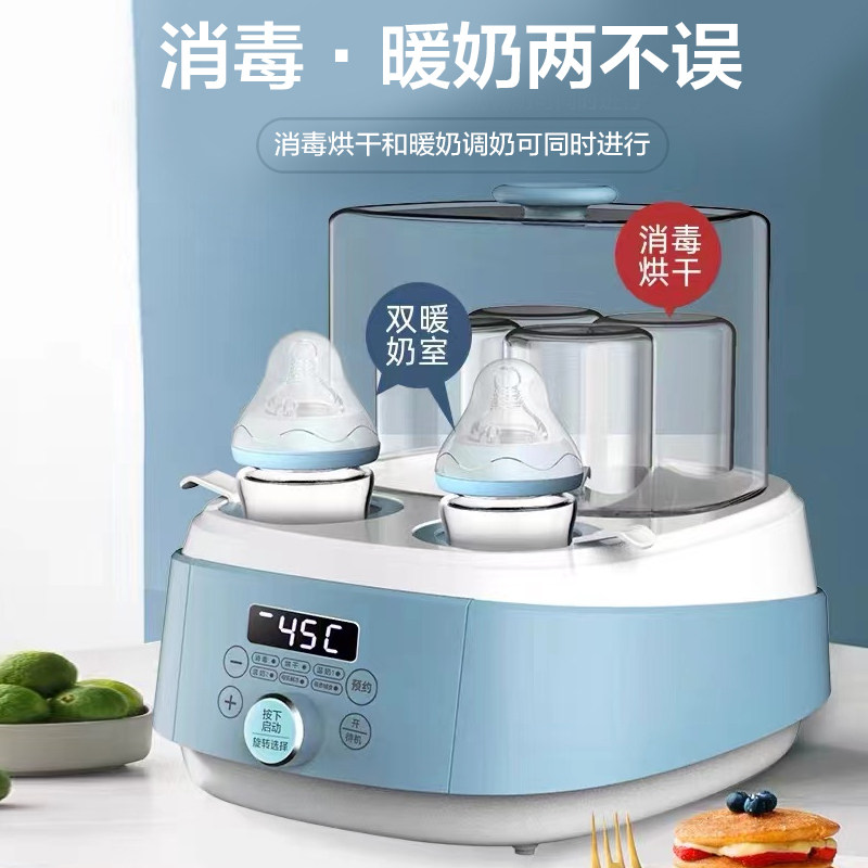 motherlove奶瓶暖奶带烘干消毒器 motherlove暖奶器/加热器