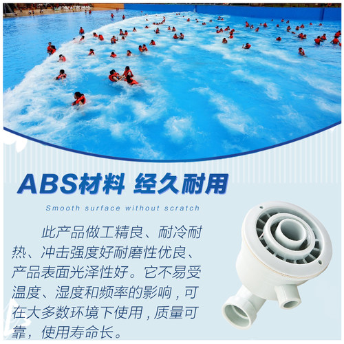 POOLMATE水疗池按摩喷嘴泳池激流喷嘴按摩池配件喷咀水疗按摩喷头 - 图0