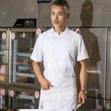 Высокая рабочая одежда шеф -повара Шорт -шеф -повар Главный административный шеф -повар Гонг Одежда