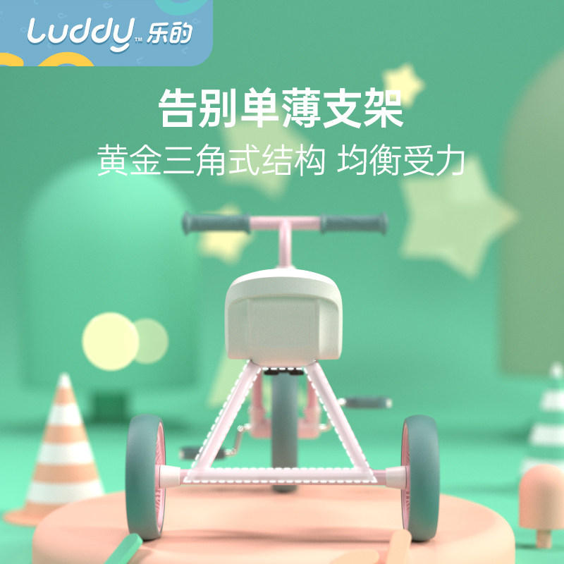 乐的小黄鸭2-3-6岁宝宝脚踏三轮车 琦贝母婴三轮车