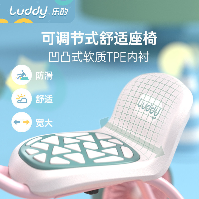 乐的小黄鸭2-3-6岁宝宝脚踏三轮车 琦贝母婴三轮车