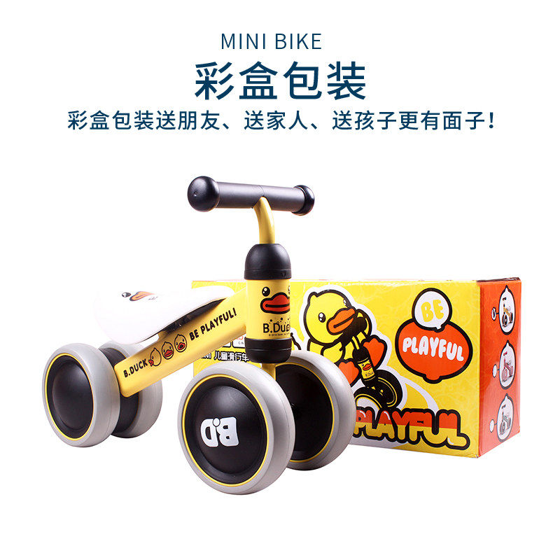  琦贝母婴踏行车/滑行学步车
