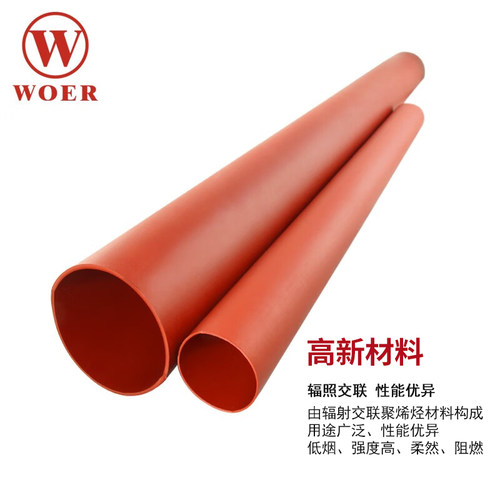 woer沃尔核材热缩管10kV高压强绝缘高阻燃连续母线铜排收缩套管 - 图0