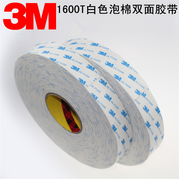 3M1600T白色海绵泡棉双面胶带强力固定高粘度门牌广告装修1毫米厚 - 图3