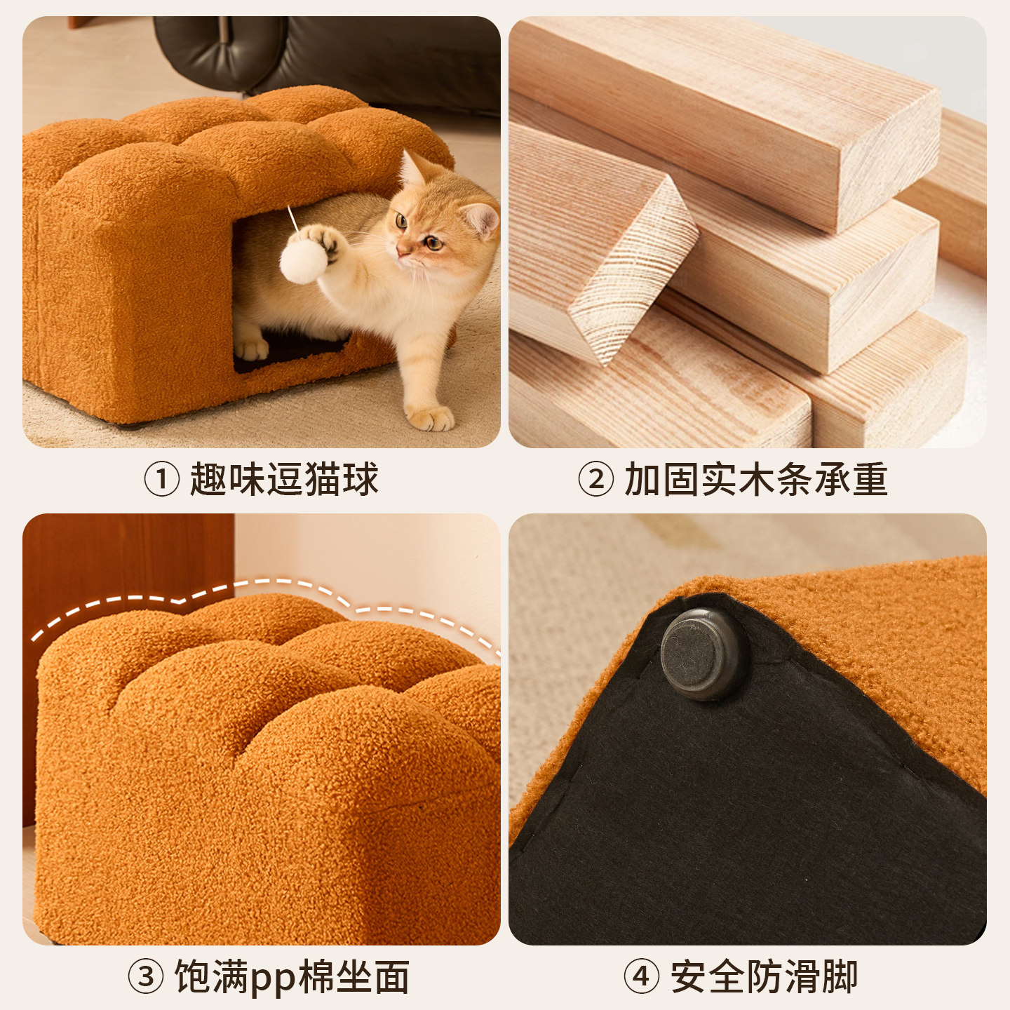 猫窝两用凳子家用坐凳毛绒猫屋宠物窝小幼猫房子可爱创意可坐矮凳,淘宝优惠券,粉丝福利购,淘宝优惠卷
