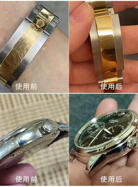 手表抛光布手镯翻新金属划痕修复