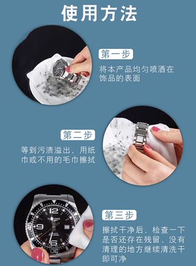 澳卡洁手表钢带清洗神器送运费险