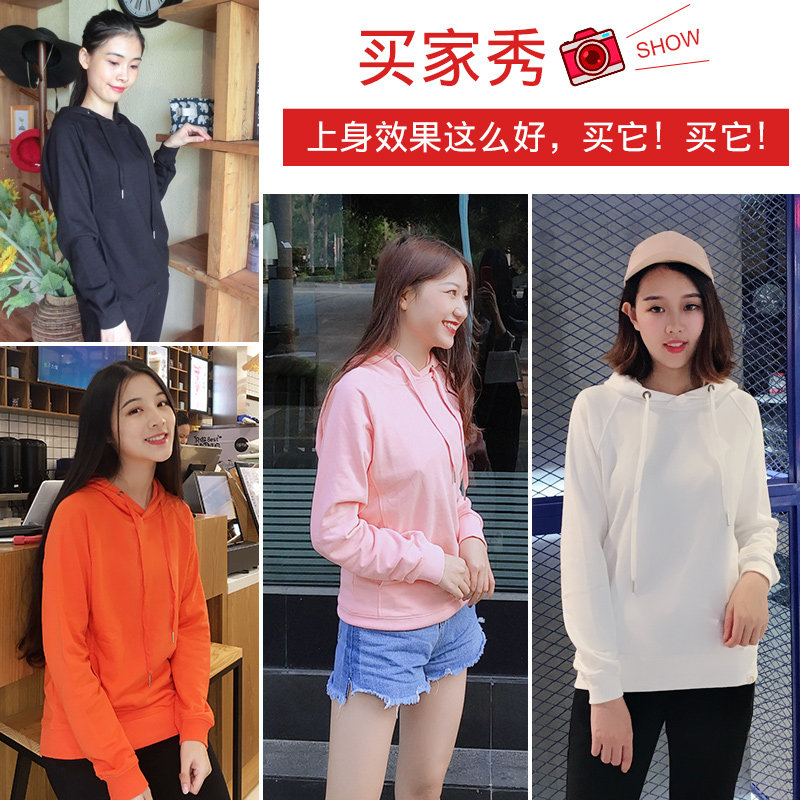  自由悦卫衣/绒衫