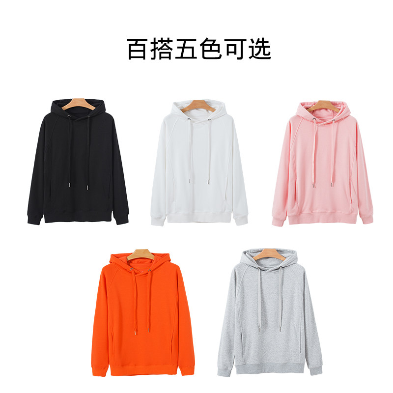 情侣装宽松定制连帽来图照片卫衣 自由悦卫衣/绒衫