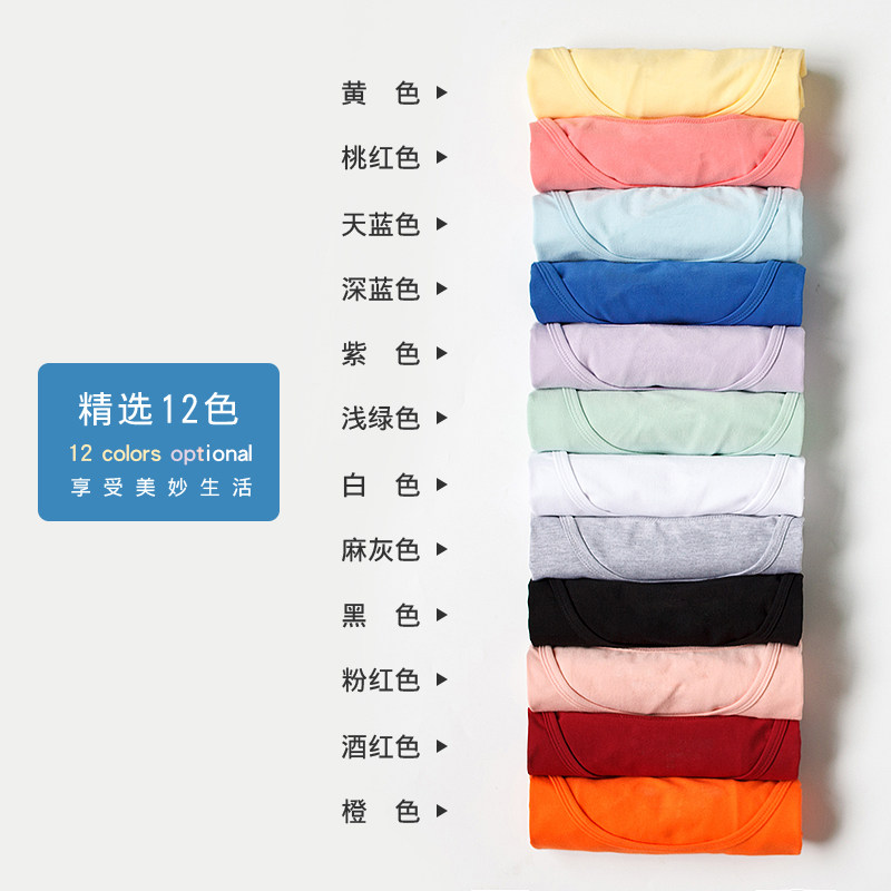 夏装纯棉圆领短袖t恤女字母打底衫 自由悦T恤