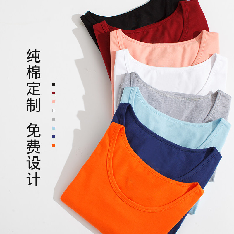 私人订制diy白色短袖图案logo t恤 自由悦T恤