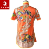 大业亨通 Детская шелковая спортивная одежда для единоборств для тренировок подходит для мужчин и женщин, костюм, делается под заказ, с вышивкой