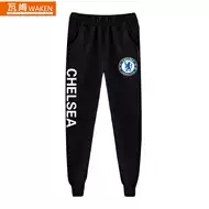 切尔西足球俱乐部 新人首单立减十元 21年7月 淘宝海外