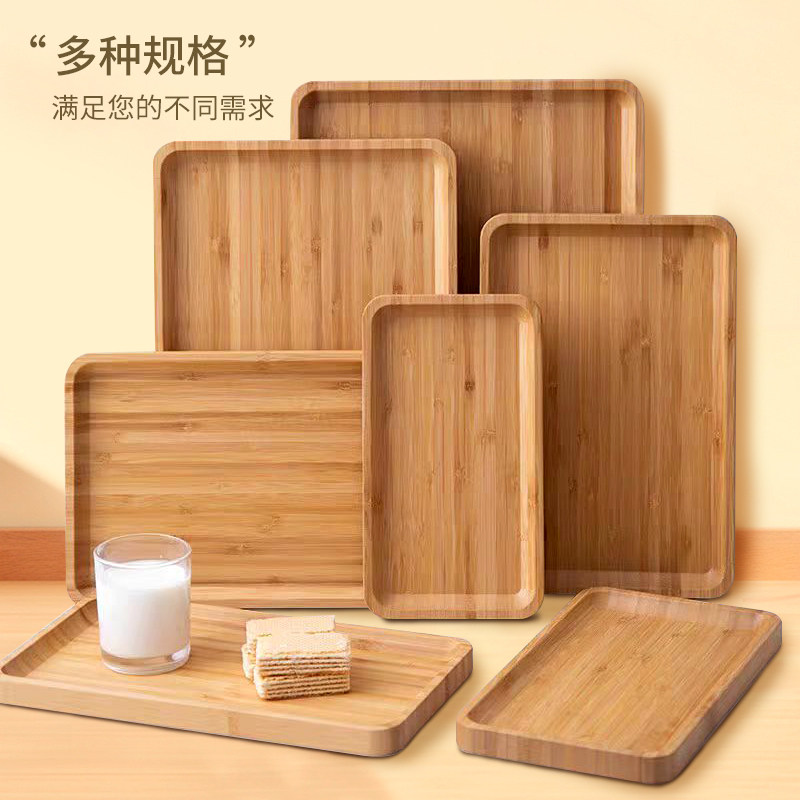 木质托盘茶盘竹子托盘日式长方形竹木家用实木烧烤盘面包牛排木盘,淘宝优惠券,粉丝福利购,淘宝优惠卷