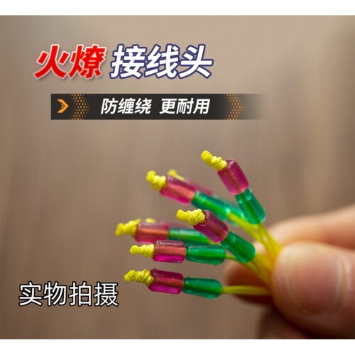 大力马PE结主线加固竿稍绳保护线组鱼竿杆稍结钓鱼大物配件竿尖绳 - 图0