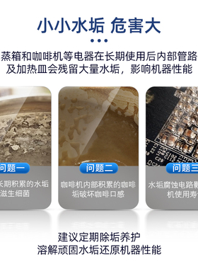西门子博世咖啡机清洗剂全自动