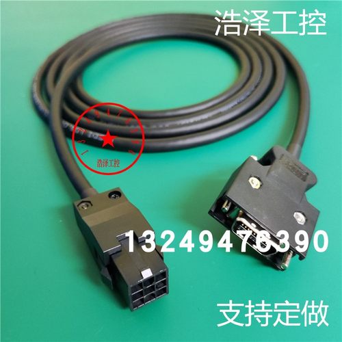 台达B2 A2 AB A3 B3伺服电机编码器连接线ASD-B2EN0003信号反馈线 - 图1