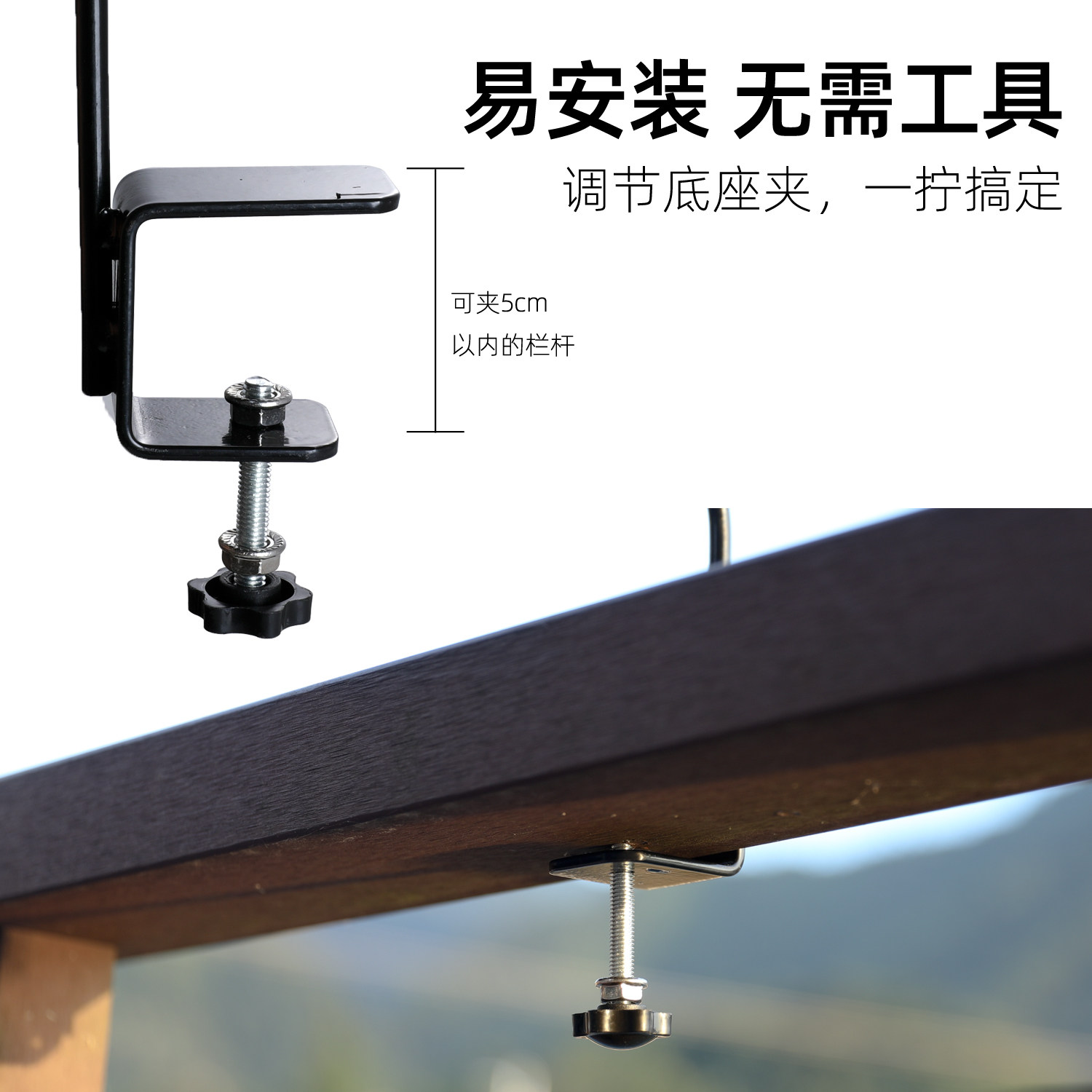 栏杆支架悬挂式吊兰阳台庭院挂架铁艺花盆挂钩户外装饰吊篮花盆架,淘宝优惠券,粉丝福利购,淘宝优惠卷