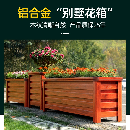 Дорожная металлическая вилла, цветочный горшок для выращивания растений, алюминиевый сплав, делается под заказ