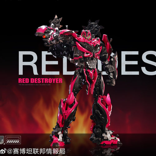变形玩具 Unique Toys UT R-09 毒刺 电影版红猛毁灭者成品模型 - 图3