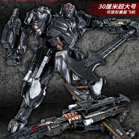 Transformed toy original model aircraft Mighty Alloy enlarged version MW-01 movie version Mighty Thunder Fighter