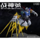 Assembled model Abawa empty model 1/100 Ares Zeon enlarged version with bonus