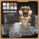 Transformation toy black apple design transformable image chess