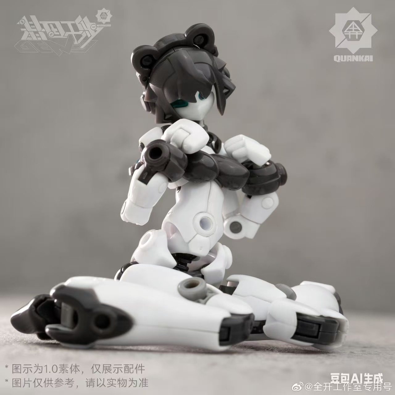 拼装模型 全开工作室 基因干涉 素体套装02 国创拼装机娘手办,淘宝优惠券,粉丝福利购,淘宝优惠卷