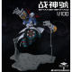 Assembled model Abawa empty model 1/100 Ares Zeon enlarged version with bonus