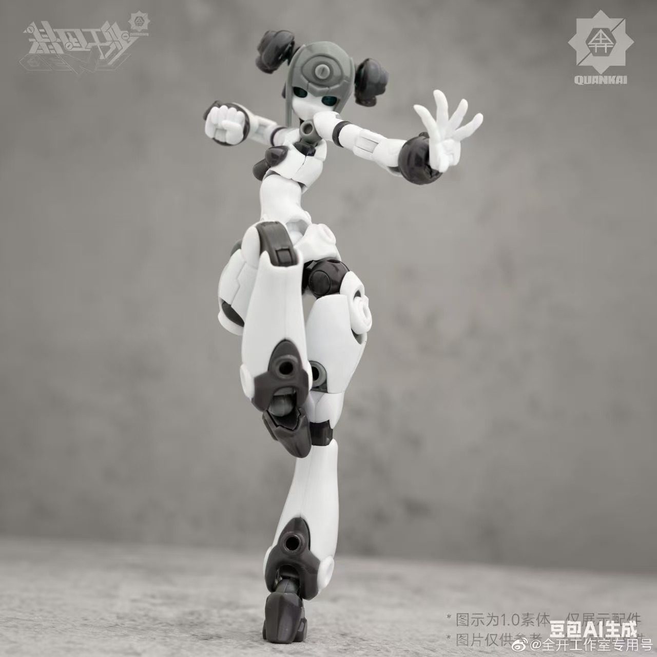 拼装模型 全开工作室 基因干涉 素体套装02 国创拼装机娘手办,淘宝优惠券,粉丝福利购,淘宝优惠卷