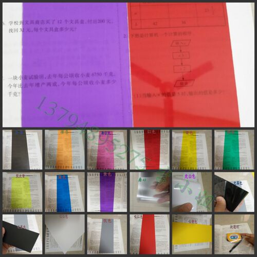 pvc彩色透明胶片 磨砂半透明 无色高透明硬片材 卷材 塑料板 0.3 - 图0