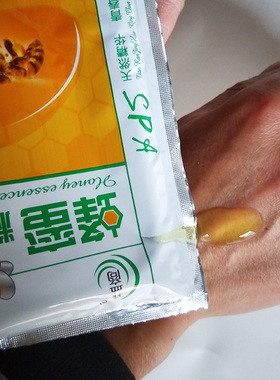 香薰硫磺乳膏袋装spa洗浴桑拿养生会所按摩硫磺香膏50g浴盐奶疗