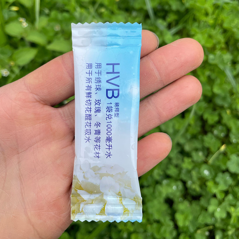 荷兰可利鲜鲜花保鲜剂hvb吸水液醒花液木本延长花期玫瑰绣保鲜液,淘宝优惠券,粉丝福利购,淘宝优惠卷