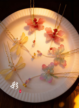 彩仙阁汉服U型发钗古风发饰仙气点缀小钗发簪少女簪子