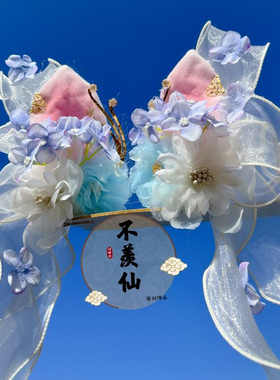 不羡仙原创高颜值兔耳发夹lolita重工绢花蝴蝶结轻奢洋气古风汉服