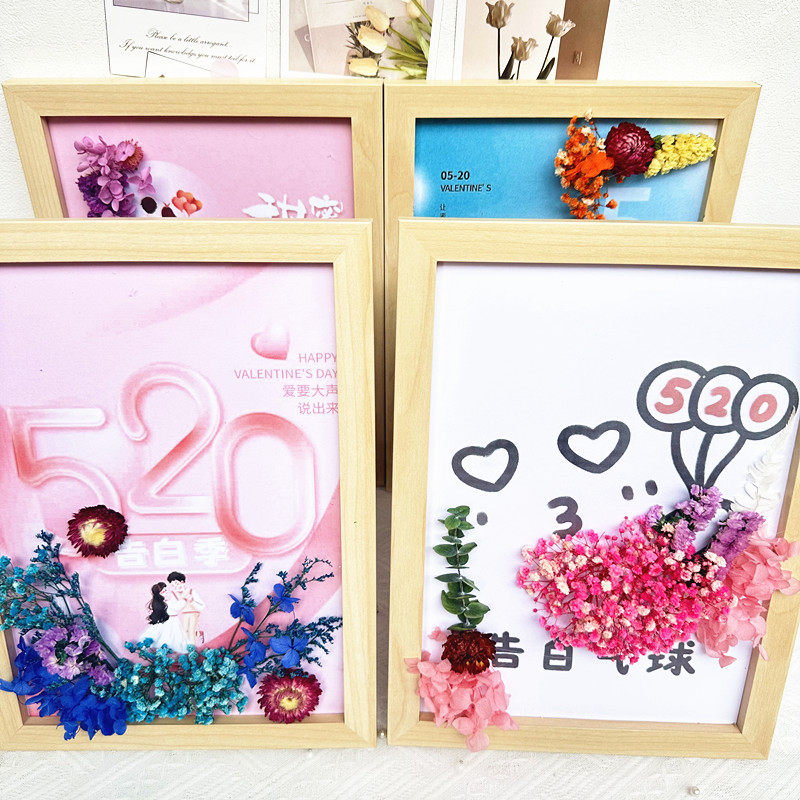 相框手工干花diy材料包永生花植物标本A4挂墙装饰团建情人节礼物