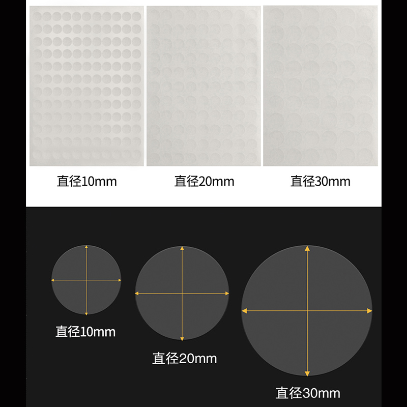 宏海透明圆形标签圆点不干胶封口贴封箱贴化妆品包装贴数字月份名字标签小包装盒自粘密封塑料膜透明PVC包邮 - 图1
