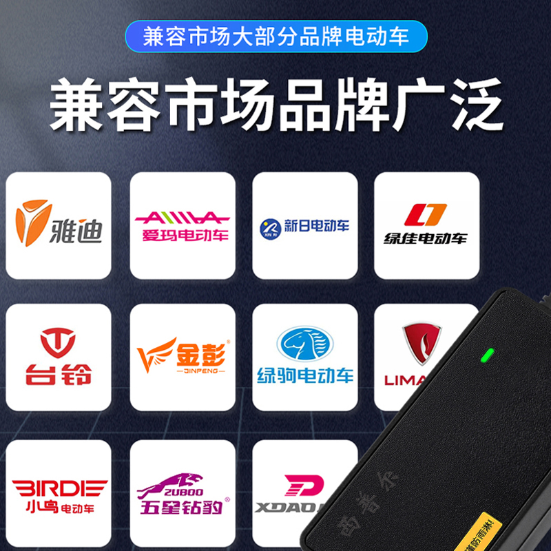 西普尔适用于雅迪电动车充电器Y型48v12ah品字60v20ah72v32A铅酸 - 图0