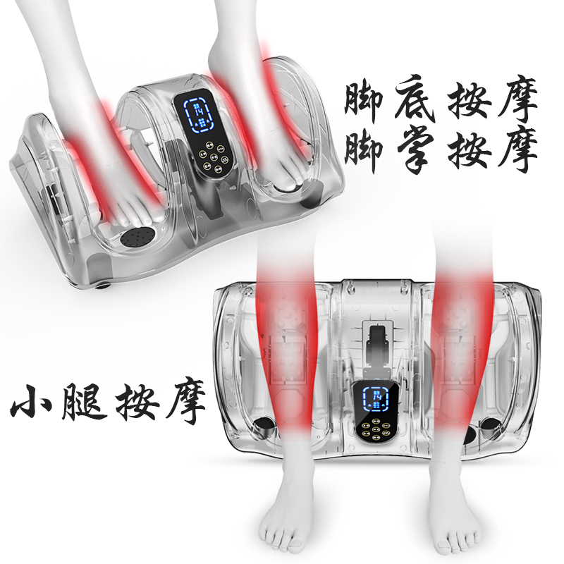 松俊腿部脚部足疗机足脚底家用老人揉按器全自动小腿揉捏电动仪器 松俊腿部脚部足疗机足脚底家用老人揉按器全自动小腿揉捏电动仪器