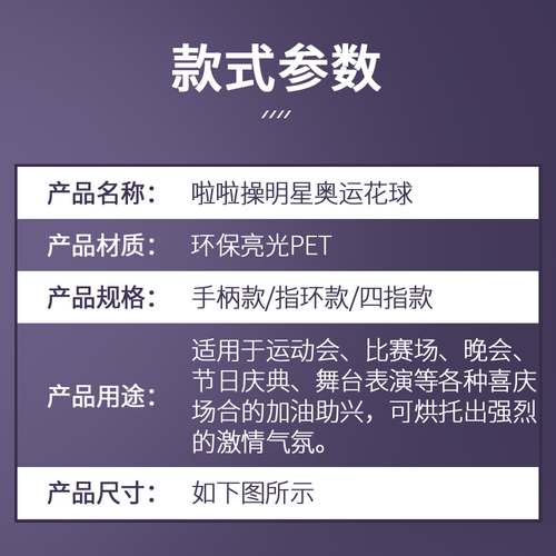 花球啦啦队手拿花啦啦队手花啦啦操花球拉拉队手花花球舞蹈道具