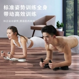 Учебное устройство с плоским опор