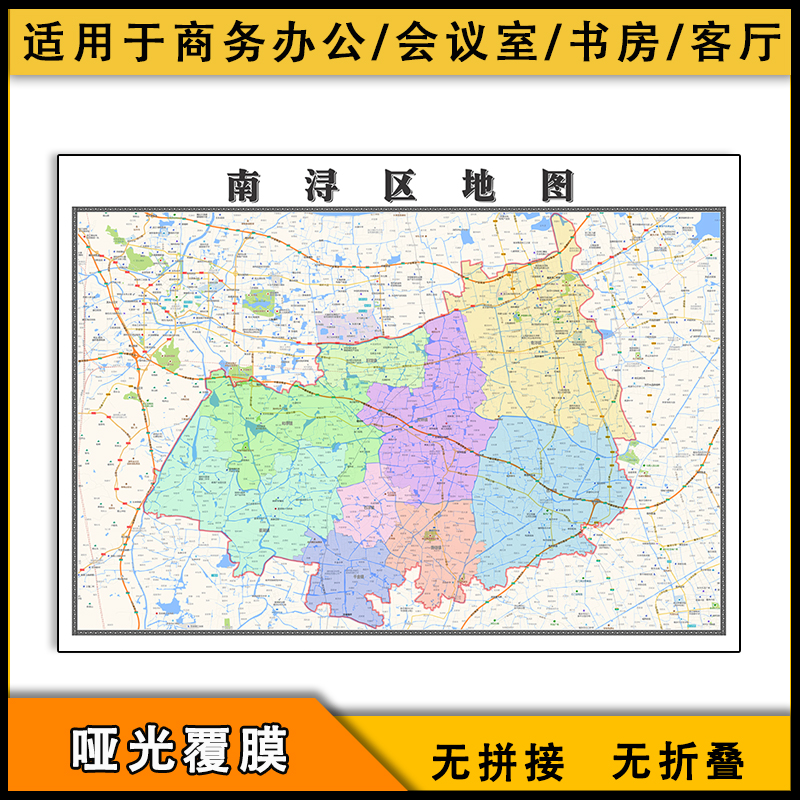 南浔区地图批零1.1m防水墙贴新款浙江省湖州市彩色图片素材包邮