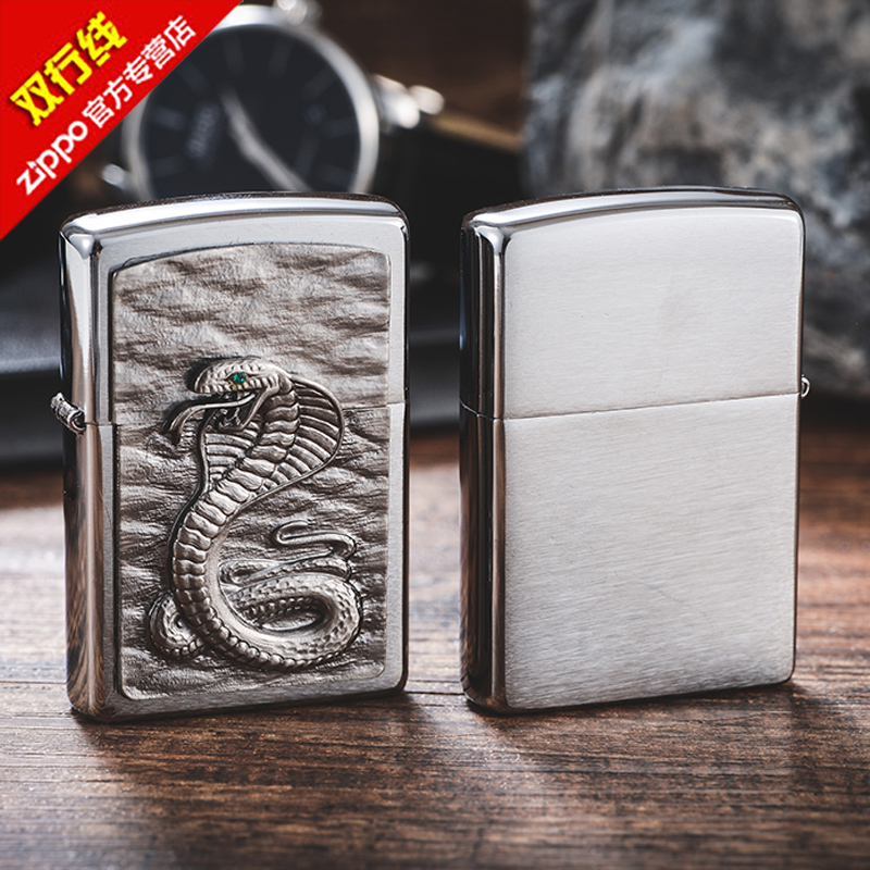 ZP 打火机绿宝石镶嵌立体眼镜蛇王正版男士 zippo 原装进口欧版煤油 ZP 打火机绿宝石镶嵌立体眼镜蛇王正版男士 zippo 原装进口欧版煤油