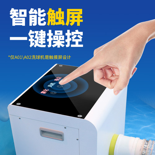 海洋球清洗机游乐场淘气堡清洗海洋球机清洗消毒一体式球池洗球机 - 图2