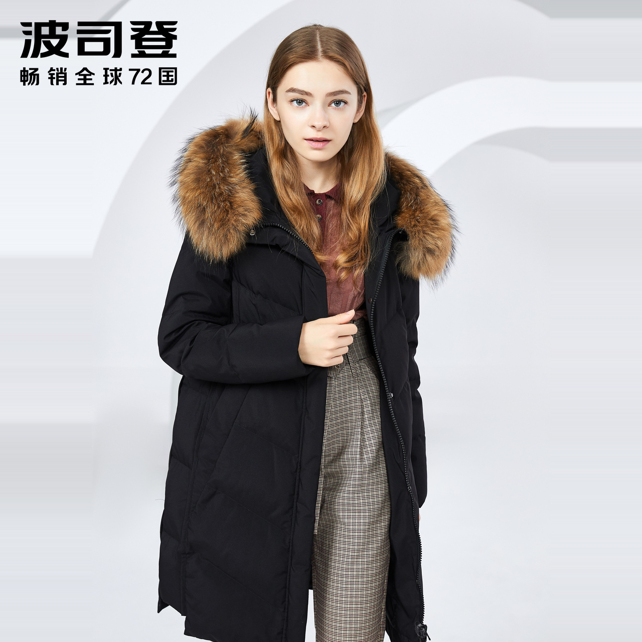 B80141038 波司登冬季新款大毛领羽绒服女中长款厚款防寒冬天外套 B80141038 波司登冬季新款大毛领羽绒服女中长款厚款防寒冬天外套