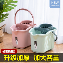 Mop Bucket Bucket Mound Bucket Mopping Bucket Single Bucket Mopping Bucket Home Mop Bucket Old Thickened Plastic With Pulley Mopping Bucket