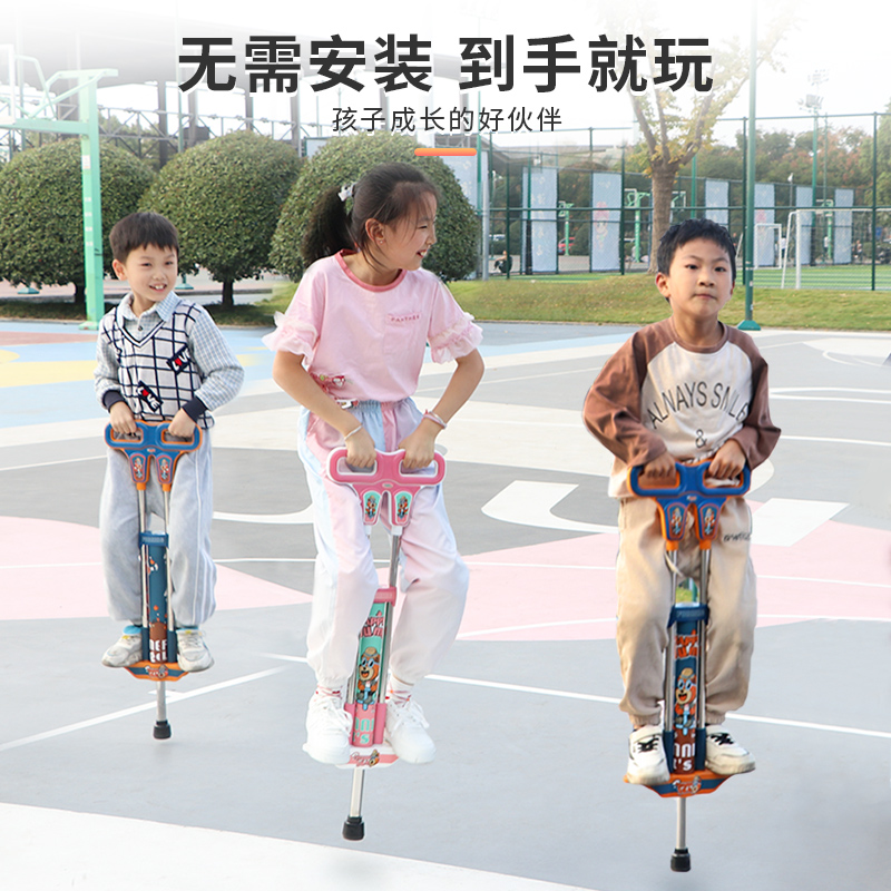 跳跳杆儿童弹跳器蹦蹦杆青蛙跳专业跳高训练器小孩蹦跳神器跳跳鼠