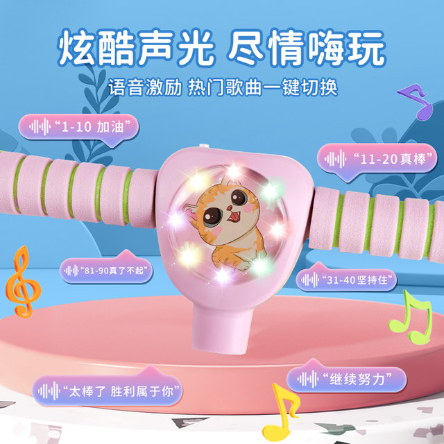 Jumping pole children's long jump jumping toy frog jump