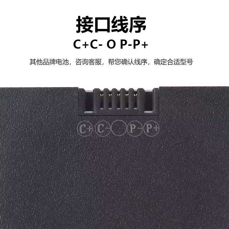 适用于鹿客电子锁幻侣智能锁电池石将军指纹锁电池密码门锁锂电池 - 图1