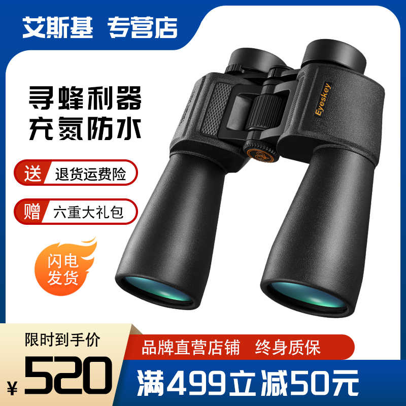 世界的に有名な Kenko 双眼鏡 10 32 Dh Ms ダハプリズム式 10倍 32口径 完全防水 コンパクトボディ Bn Materialworldblog Com